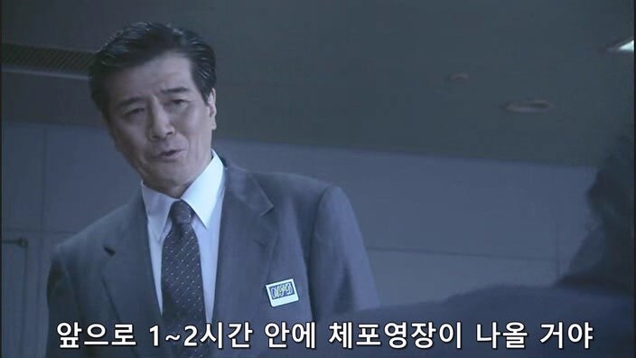 살인사건 용의자의 체포영장 받아내는 법_41.jpg