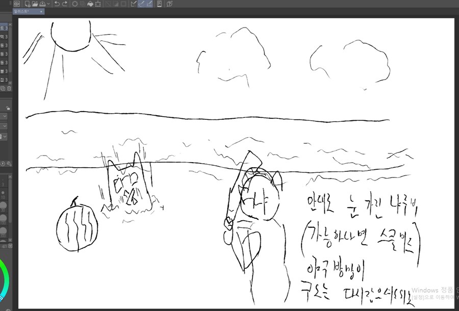 봇치냐님 이런 그림 가능할까요???_1.png