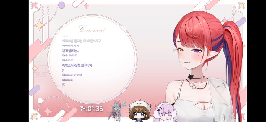 버튜버) 나츠키 합방시작_1.jpg