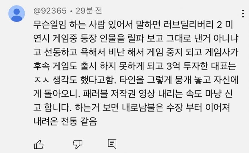 ㅇㅇㄱ)"디시.블아.원신.붕스는 다 ㅈㄴ 음침한 애들 뿐임"_1.jpg