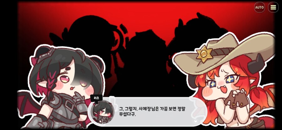 트릭컬)교단의 강함_1.jpg