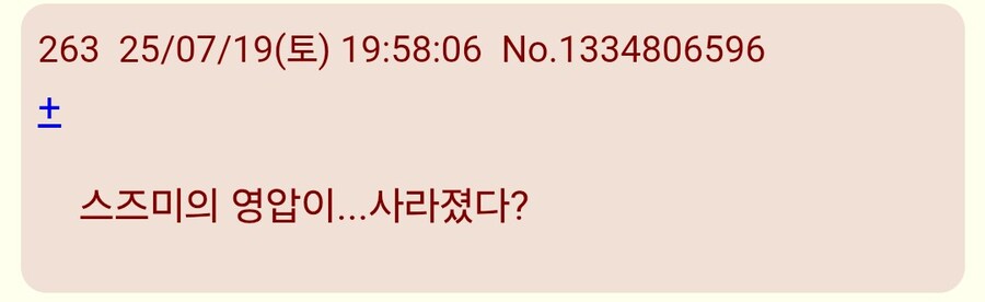 블루아카)일본 반응글 보던중에_2.jpg
