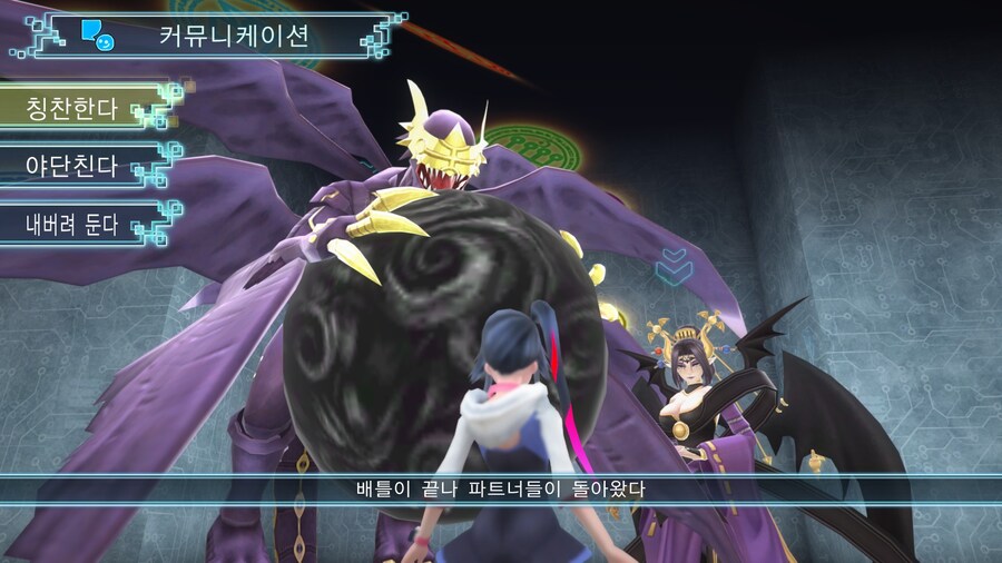 디지몬 게임 주인공 특)_3.jpg