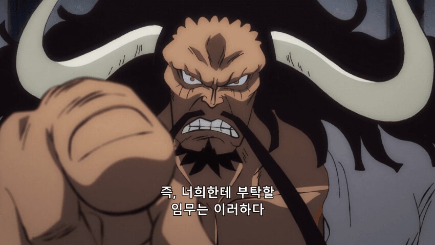 원피스 사황이 세력인 이유_9.png