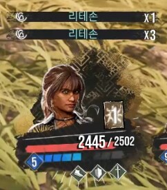 시엘 리테손 준비완료 간섭 사이클_12.png