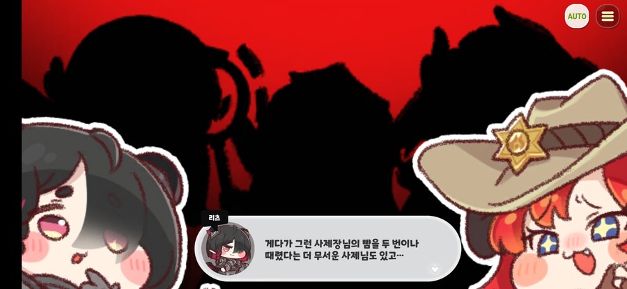 트릭컬)교단의 강함_3.jpg