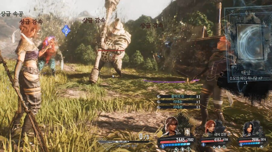 시엘 리테손 준비완료 간섭 사이클_13.png