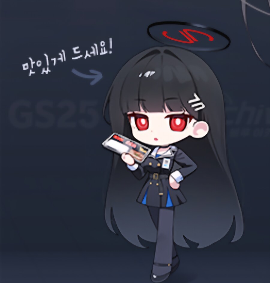 블루아카) Gs빵 이대사 이상한거 같은데...?_1.jpg