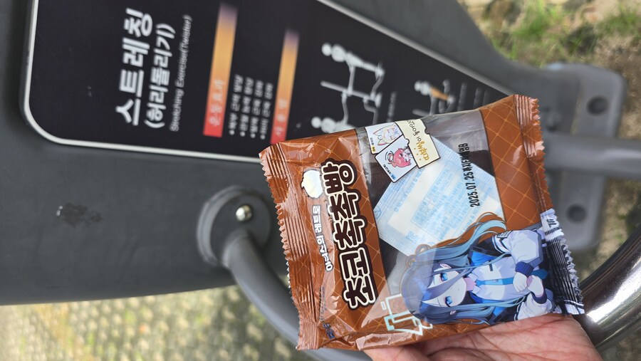 블루아카) 아리스 촉촉빵_2.jpg
