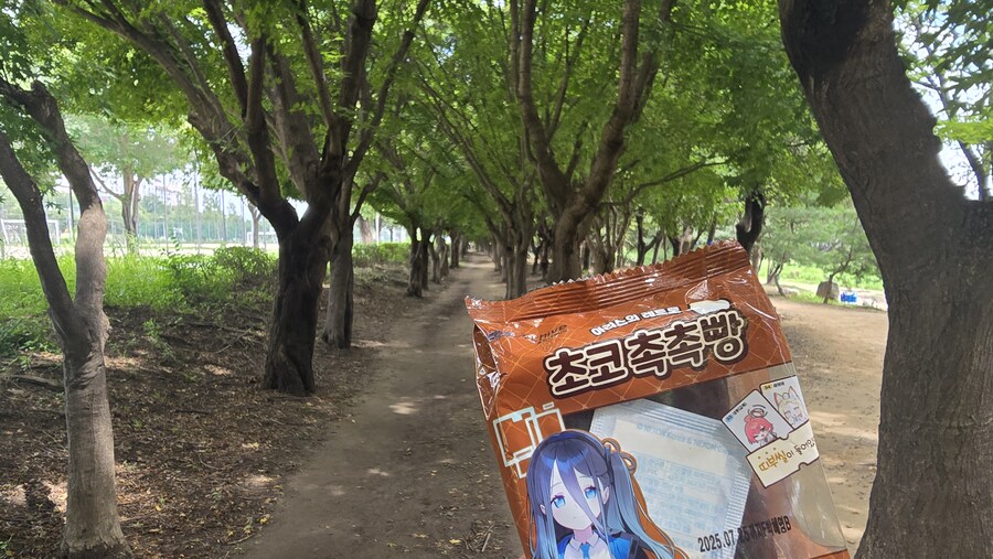 블루아카) 아리스 촉촉빵_3.jpg
