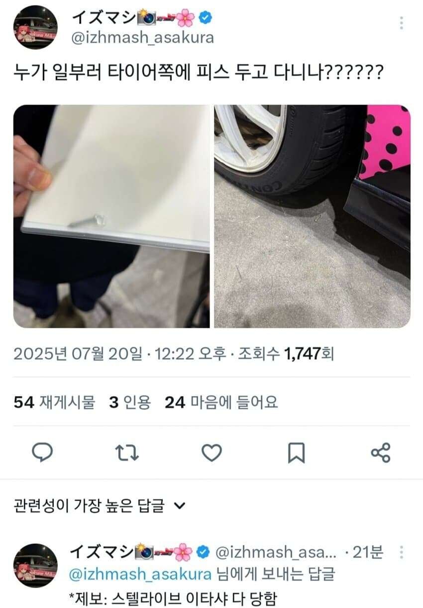 서코) 이타샤 저건 배만지는게 좋음_1.png