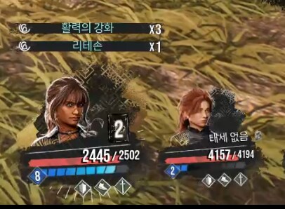 시엘 리테손 준비완료 간섭 사이클_16.png