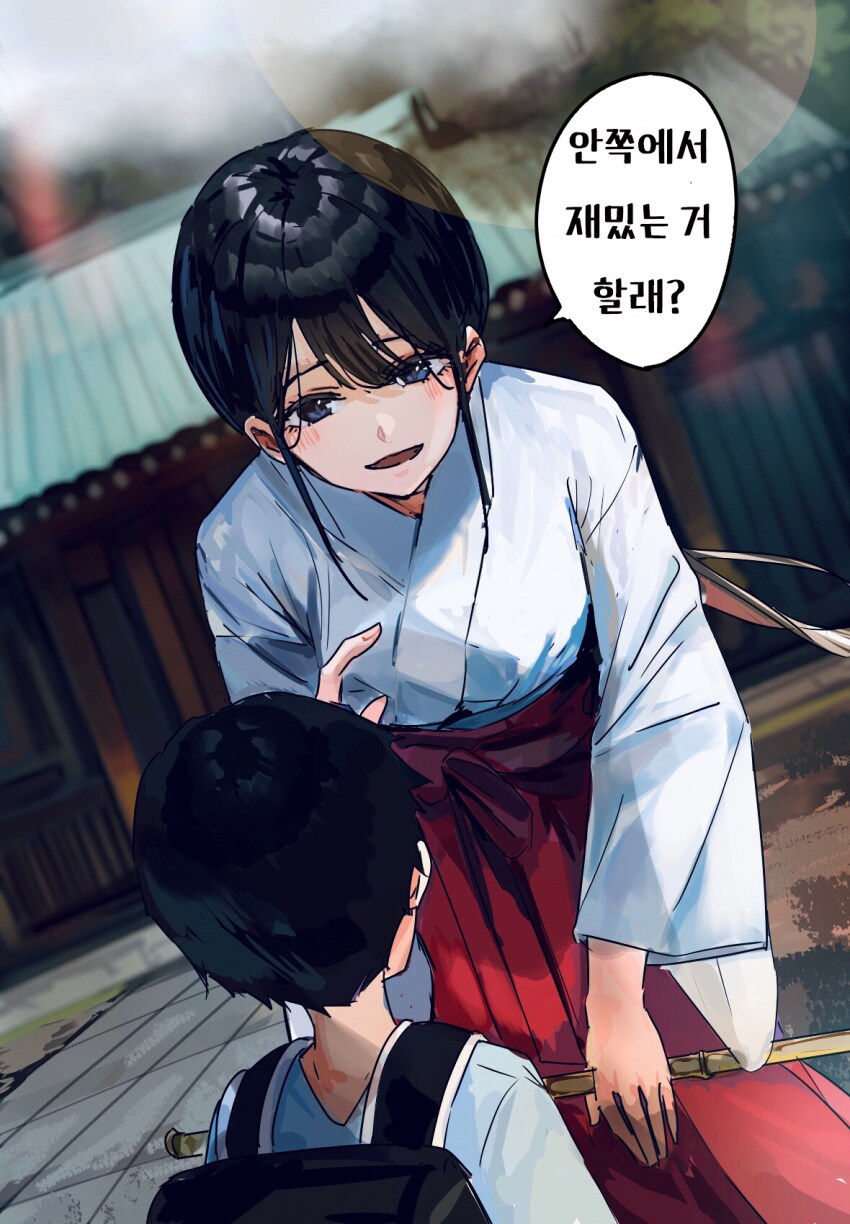 안쪽에서 재밌는거 하자며 쇼타를 꼬시는 누나.JPG_1.png