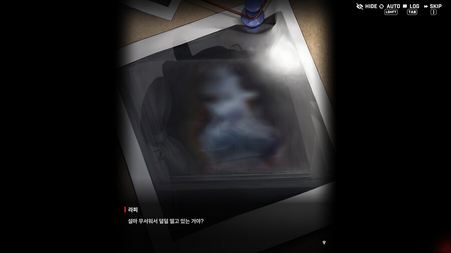 니케) 아니 라피 왜이래 진짜_14.png