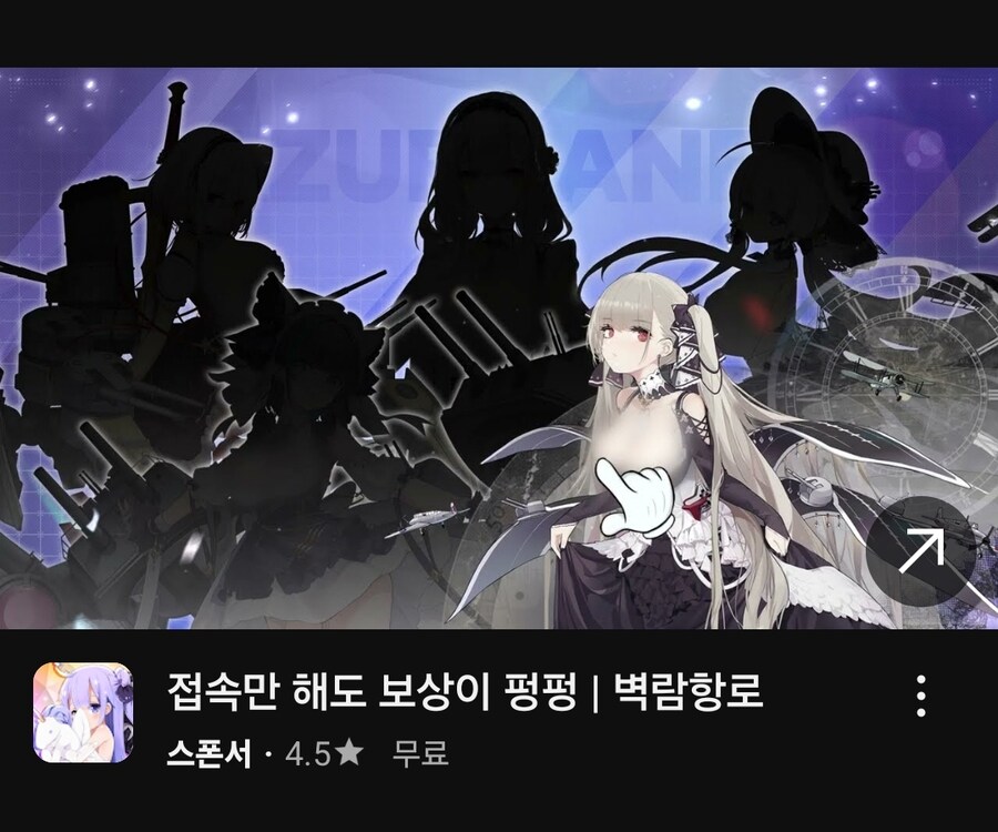 벽람)유튜브 광고는 검열 들어가는구나_1.jpg