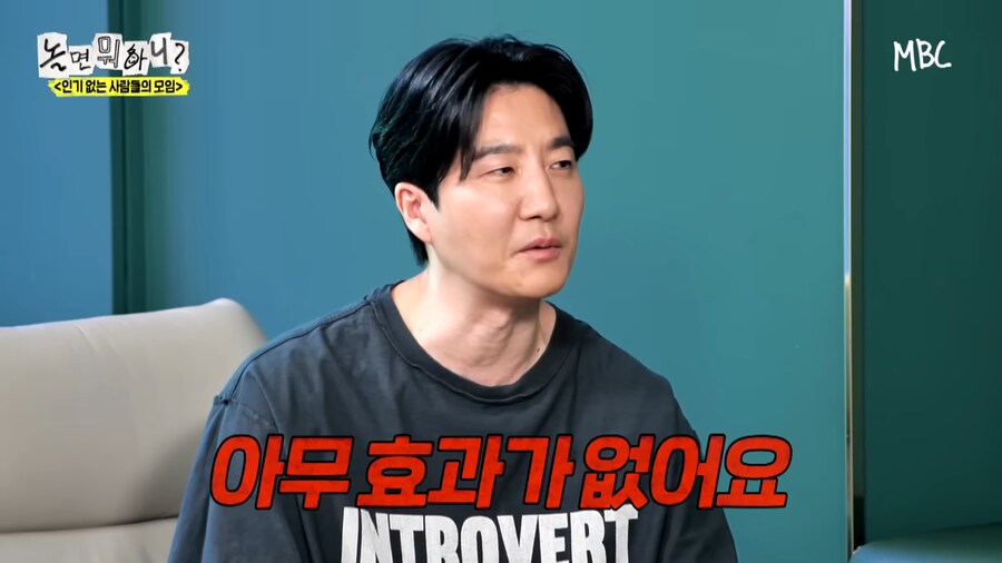 음악방송보다는 공중파 예능이 인지도 상승이 더 높다는 가수_7.png