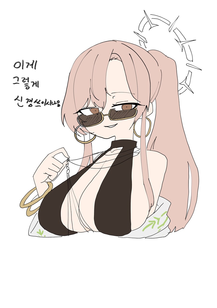 블루아카) 권력자의 언행과 품행에는 모두 의미가 있다고합니다_1.png