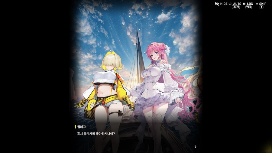 니케) 대환장 파티_3.png