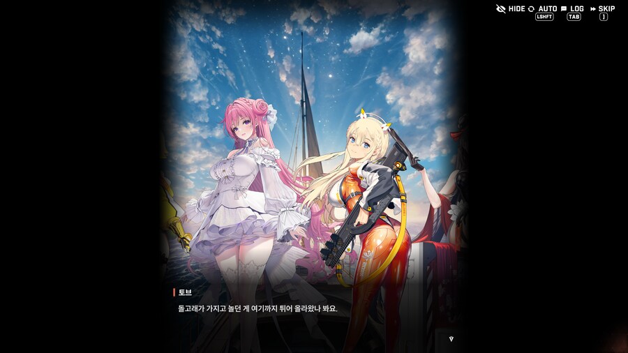 니케) 대환장 파티_19.png