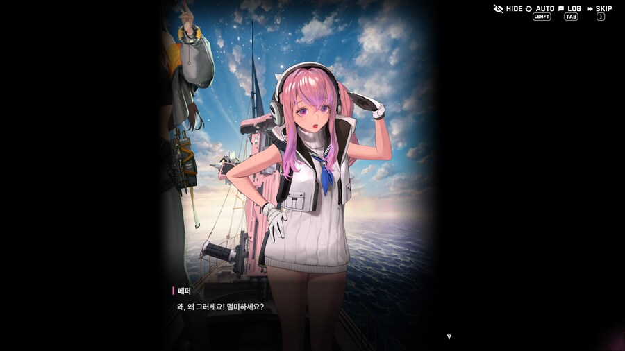 니케) 대환장 파티_29.png