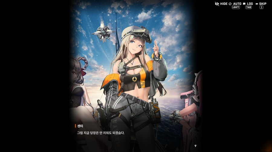 니케) 대환장 파티_37.png