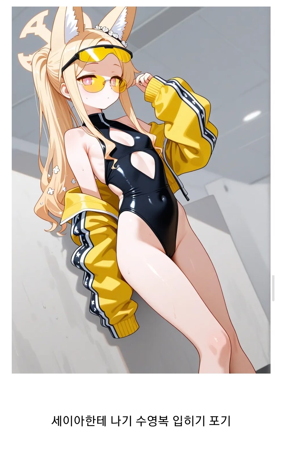 블루아카,ai) ai의 신념_1.jpg
