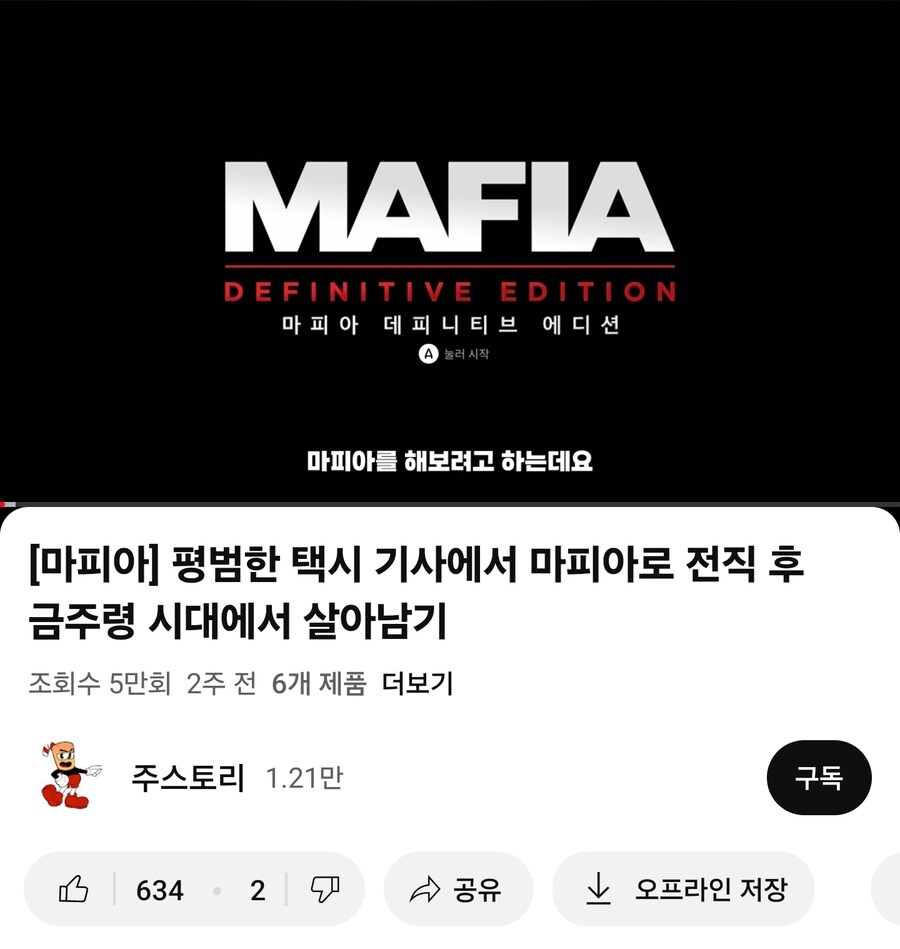 요즘 할거뭐없나찿아보다_1.jpg
