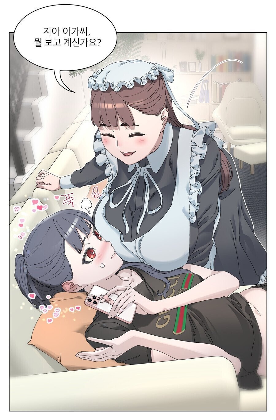 같은 반 동급생을 메이드로 고용하는 만화.manhwa_7.jpg