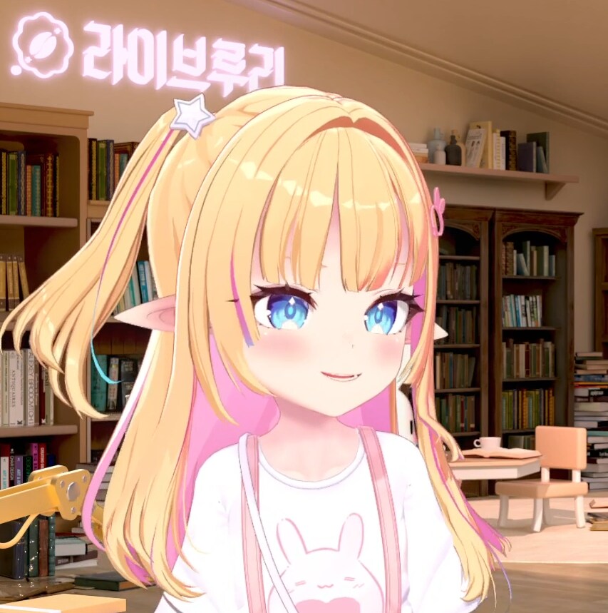 버튜버)근데 리노아랑 결혼하고 싶다는 애들은 없음?_2.png