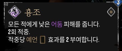 시엘 리테손 준비완료 간섭 사이클_21.png