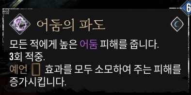 시엘 리테손 준비완료 간섭 사이클_22.png