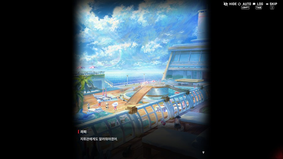 니케) 레드후드는 신이다._27.png