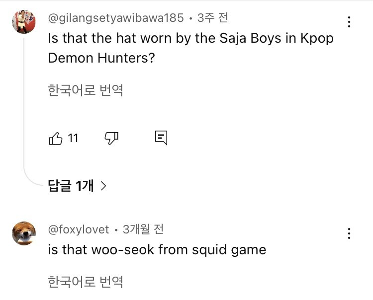 몇년전 드라마 킹덤 모자 스페셜 영상 근황_2.jpg
