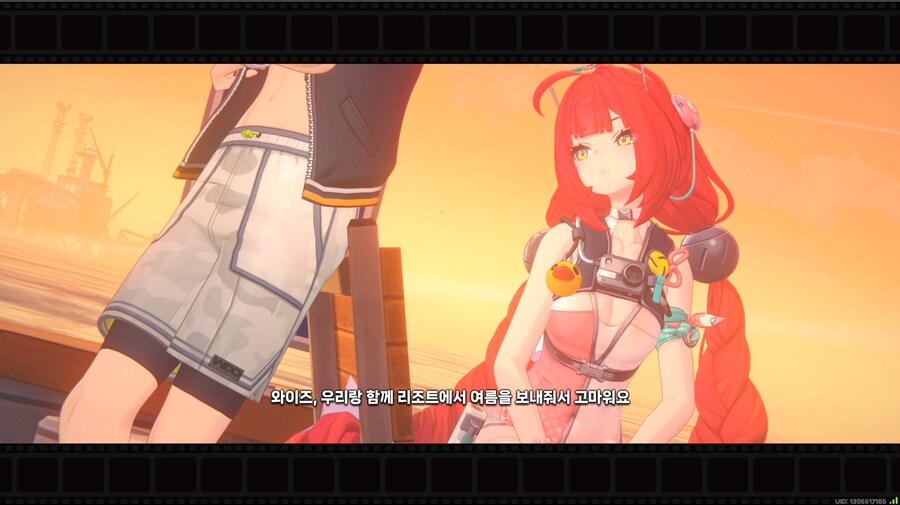 [젠레스] 와 은태양_2.png