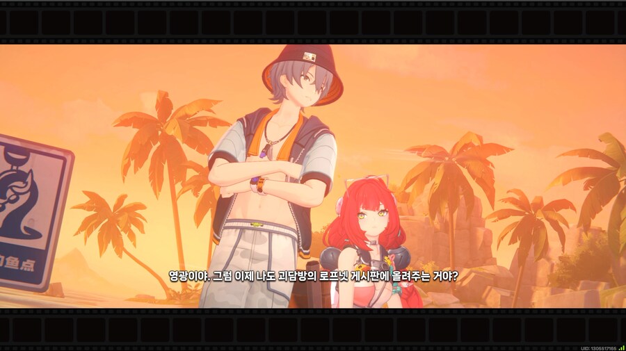 [젠레스] 와 은태양_4.png