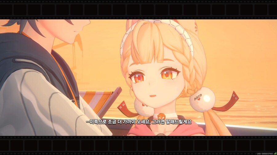 [젠레스] 와 은태양_10.png