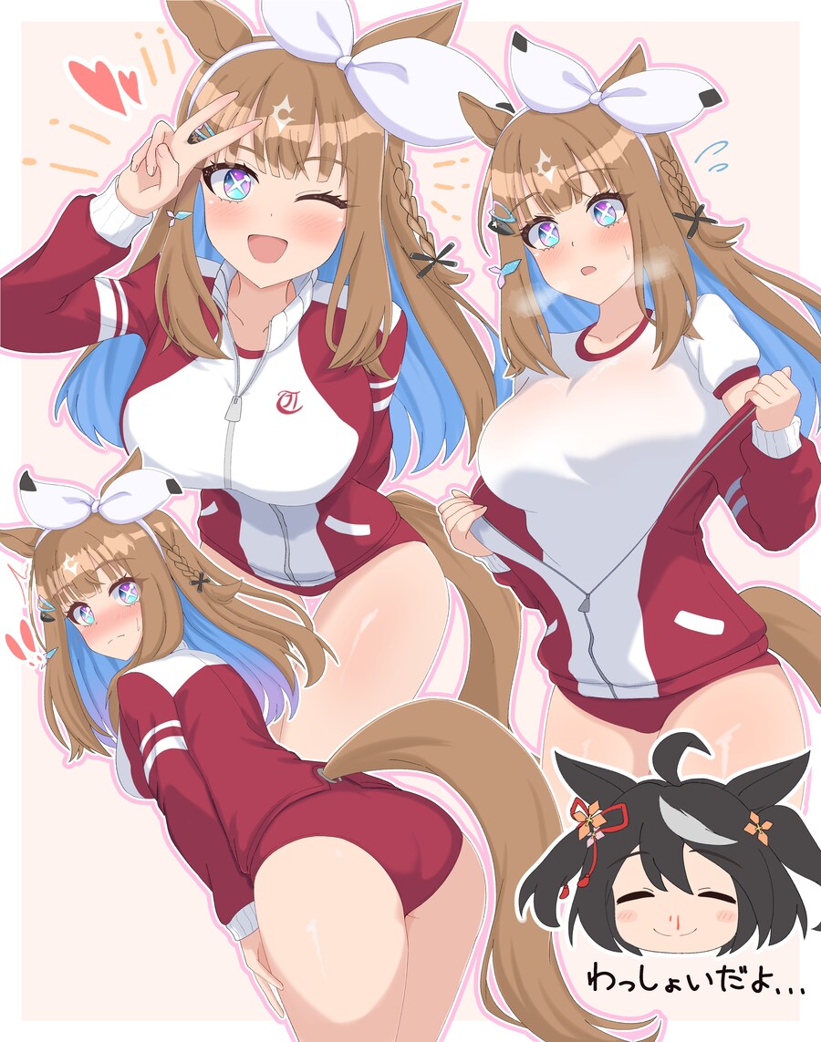 말딸) 왓쇼이하다.jpg_1.jpg