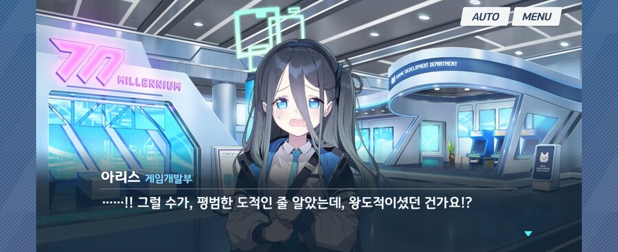 블루아카)근데 세이아 진짜 혼자서 다 해먹네;;_1.jpg