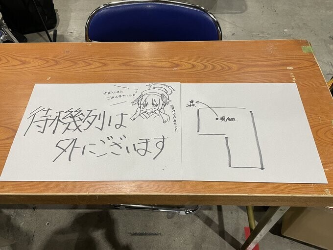 봇치) 하마지 아키 작가의 코미케 썰_4.jpg