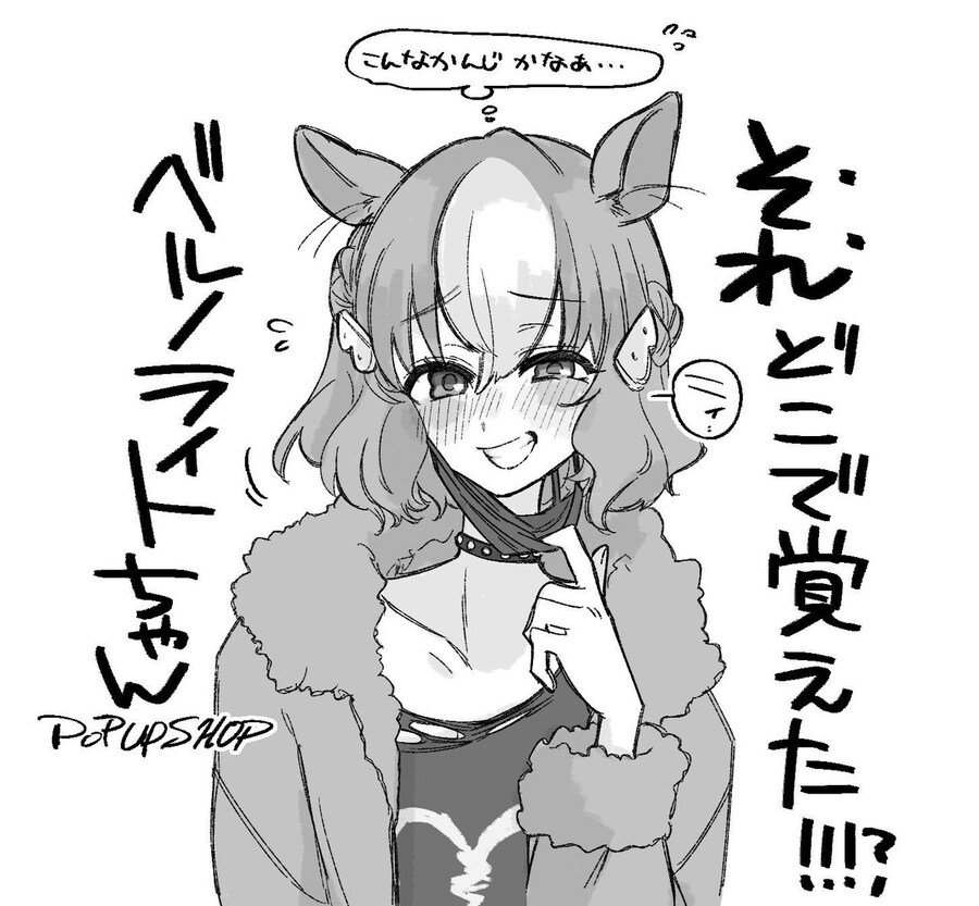 [말딸] 역시 공식 음해가 제일 맛있어_1.jpg