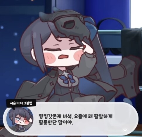 트릭컬)???:난 상대가 누구든 언제나 최선을 다하지_2.jpg