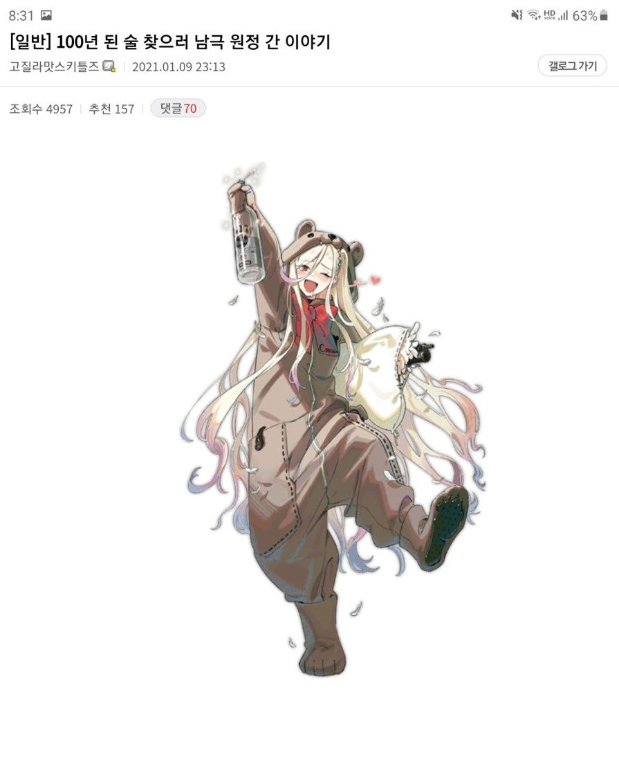 절대위스키 원정대_1.jpg