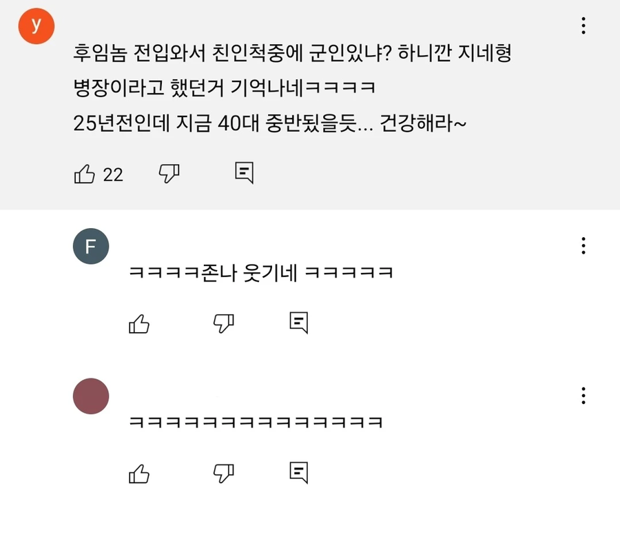 어느 신병이 밝힌 군대 인맥_1.webp