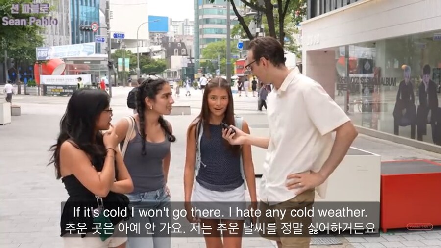 ??? : 한국 날씨는 더운편이라 맘에 들어요_2.jpg