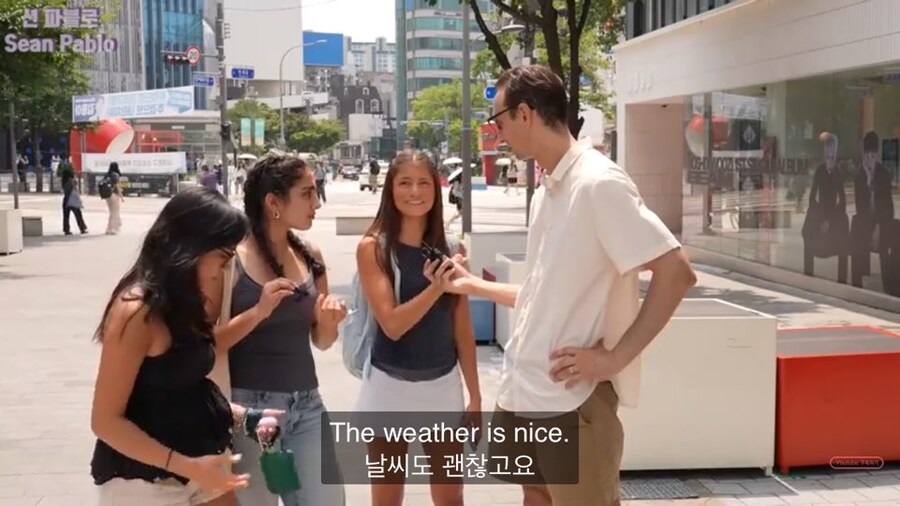 ??? : 한국 날씨는 더운편이라 맘에 들어요_9.jpg