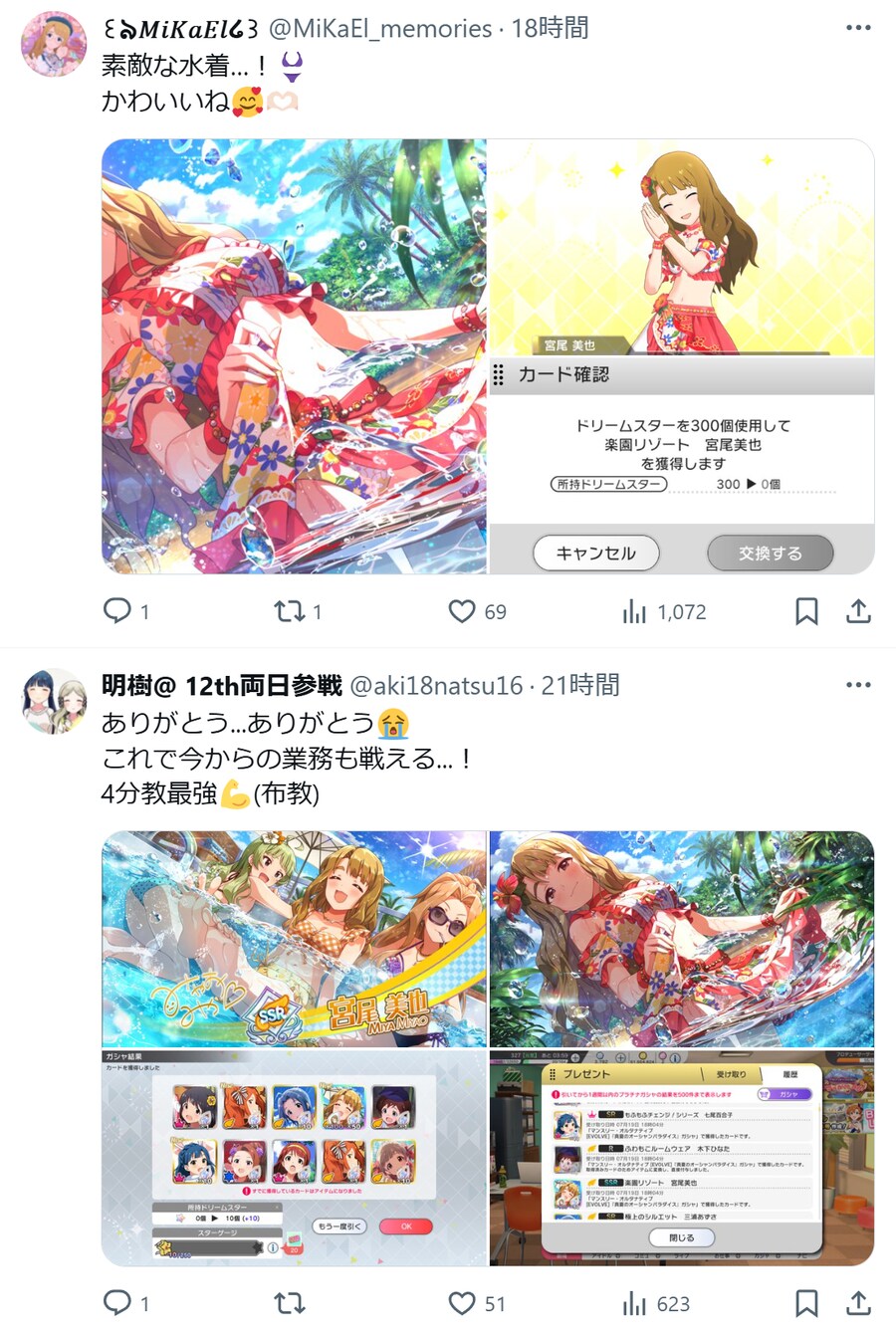 @) 트위터 보는데 위아래로 극과 극이네_1.png