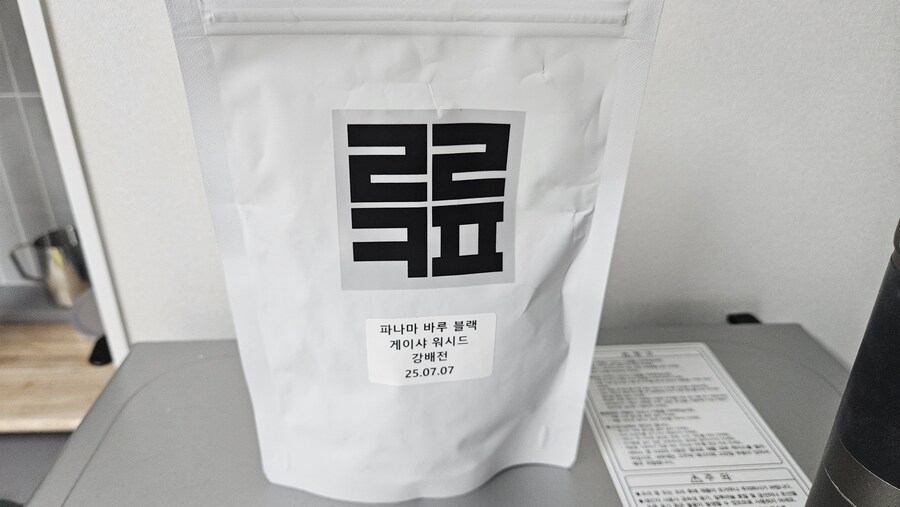 ㄹㄹ커피와 동네마트 빵_1.jpg
