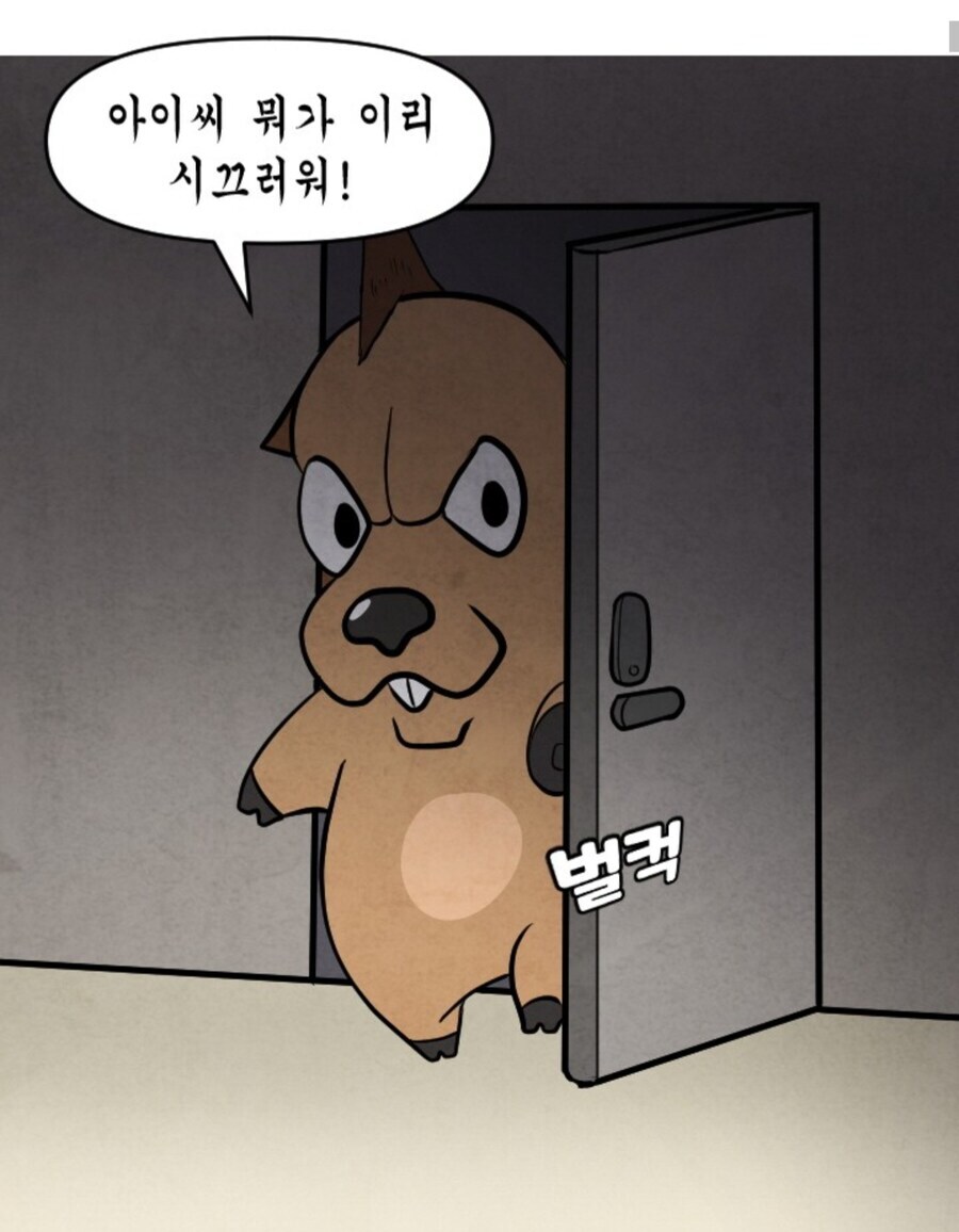 중국인들이 남의 건물에서 깽판친 이유_2.png