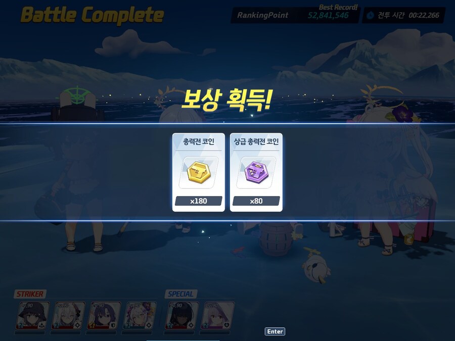 블루아카] 어.. 그 어제 앞으로 행복토먼트 소탕만 한다고 했었는데_3.jpg