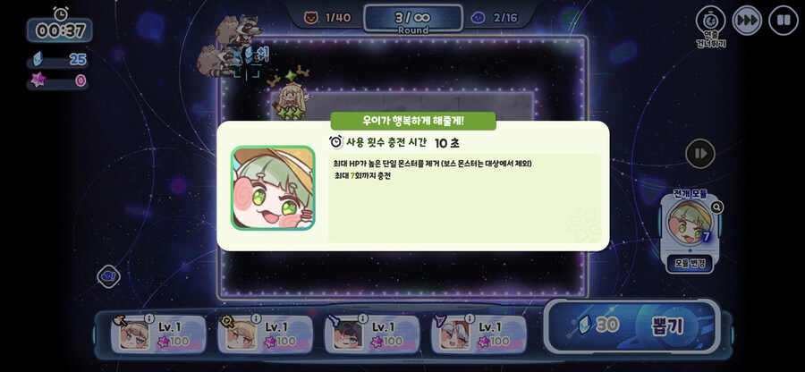 트릭컬) 왜 이렇게 울상이야?_1.jpg